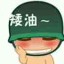 小鸡炖O蘑菇的个人资料头像