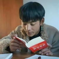 爱学习的芝士丁真头像