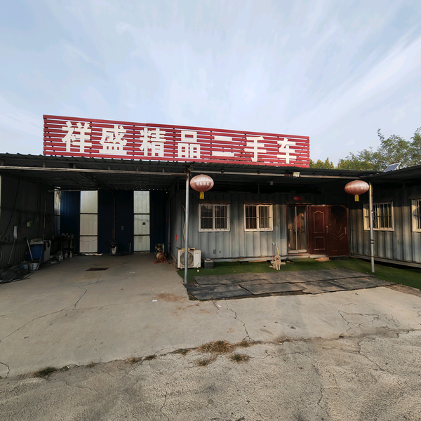 发财克里8U头像