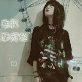 小缤瑞头像