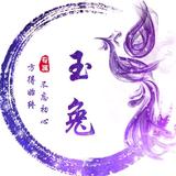♻️改写人生头像