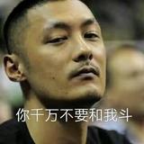 过河卒头像