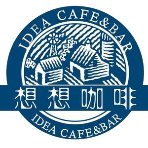 idea想想花房中西融合餐厅头像