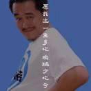 Tww的个人资料头像