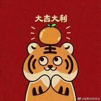 文史十八拍头像