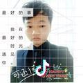 我的青春遇见你头像