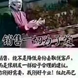 吴晓君头像