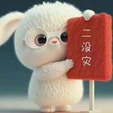 AL迈腾头像