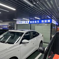 波子二手车头像