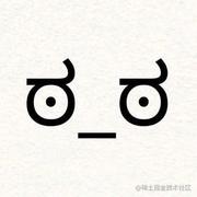 冬菇丶蒸鸡肉灬的个人资料头像