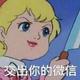 阿Felix · 思域车主·新提车头像