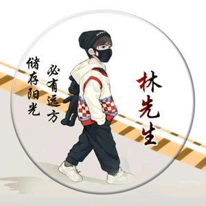 小林宝宝好物头像