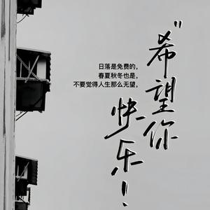 憨憨小王头像