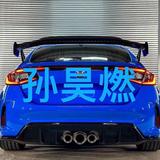 S昊燃头像