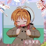 ggl319的个人资料头像