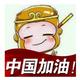 小明3295头像