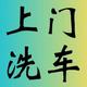哪吒L纯电红衣头像