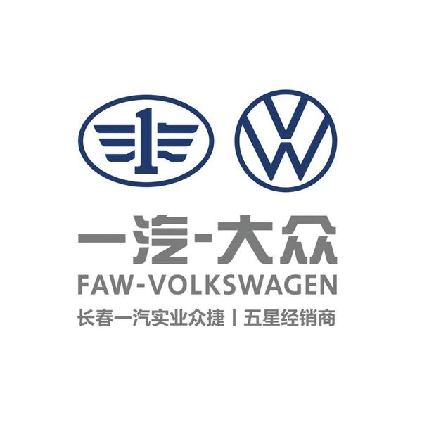 长春一汽实业众捷一汽大众头像