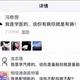 无双山丘JX头像