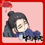 蝉羽576头像