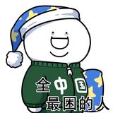 e柒伍玖头像