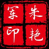 朱艳军传媒头像