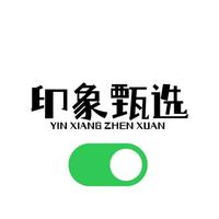 印象美妆馆头像