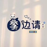 李说了算啊头像