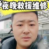 阿男电路手艺人头像