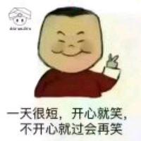 一壶醉清风698头像