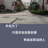 用户7292652093712头像