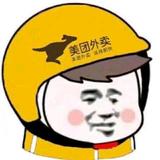 阿航冲冲冲头像