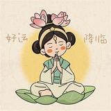 人生棋子L头像