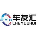 晋城市车友精品二手车头像