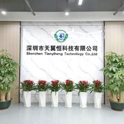 天翼恒电极片源头工厂的个人资料头像