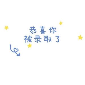 招考小帮手头像