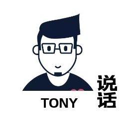 TONY说话头像