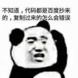 你净瞎说的个人资料头像