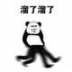 我先走你有医保你顶住头像