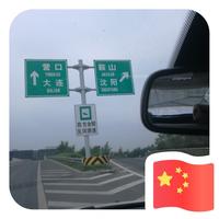 日月9445头像