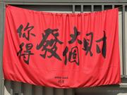 ANPC的个人资料头像