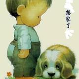 九门提督1026头像