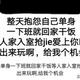 窗外zzzzz · 逍客车主·车龄6年头像