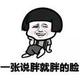 端庄优雅奶茶g6头像