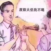 欧yc的个人资料头像