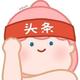 用户3681575381077356 · 雅阁车主·车龄1年头像