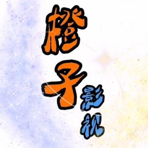 橙子118头像