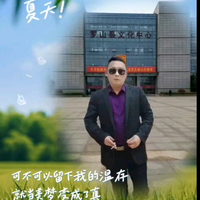 罗山九牧卫浴老哥头像