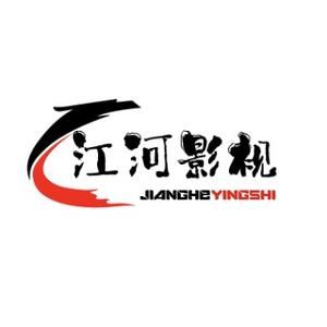 梦幻江河影视头像