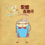 实践者196头像